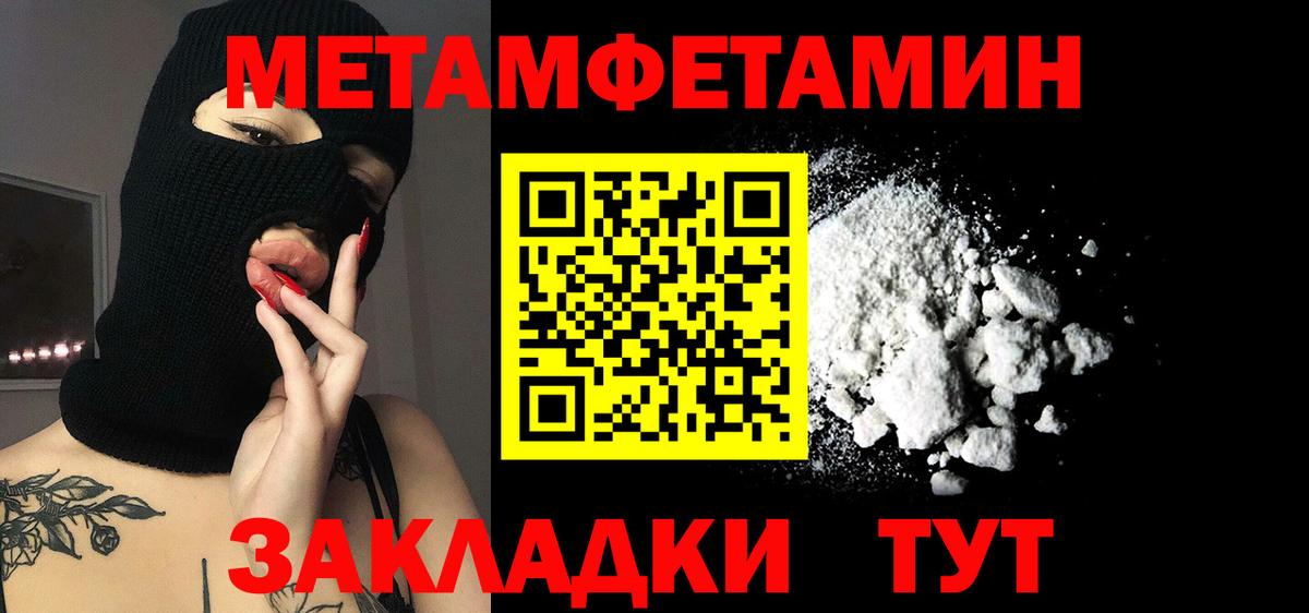 Ростов Великий  АМФ  АМФ  Вход с VPN  Amphetamine VHQ 