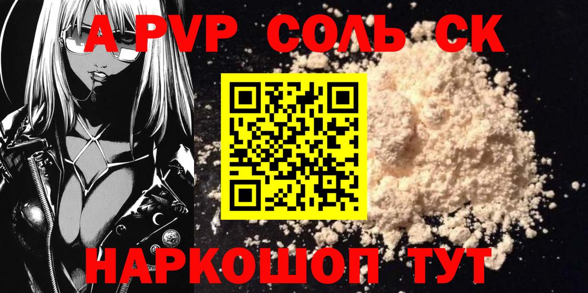 Alfa_PVP СК КРИС Ростов Великий