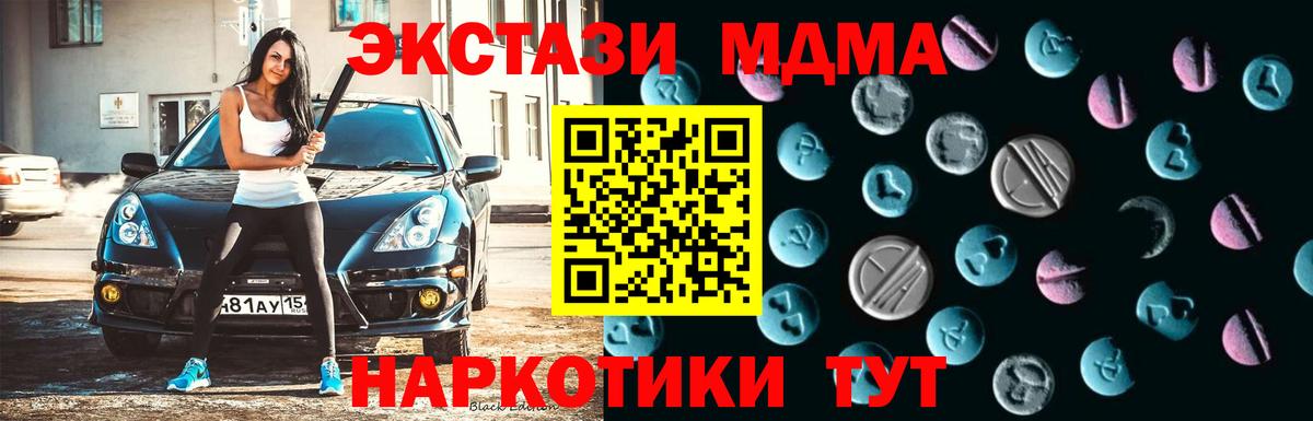 Ecstasy Philipp Plein  Вход с VPN  ЭКСТАЗИ  Ростов Великий  ЭКСТАЗИ TESLA 