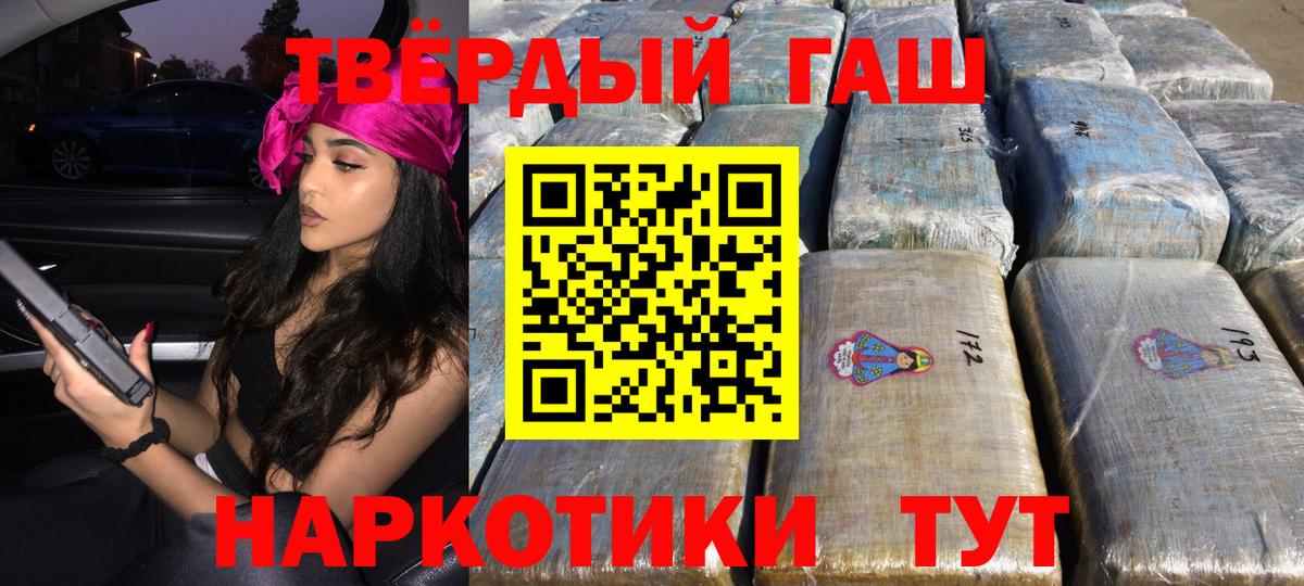 ГАШИШ ice o lator  Вход с VPN  Ростов Великий  наркотики  Гашиш VHQ 