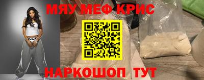 соль ск Обнинск