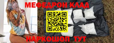 альфа пвп VHQ Первоуральск