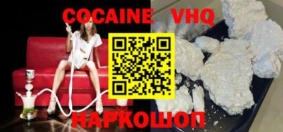 альфа пвп VHQ Первоуральск