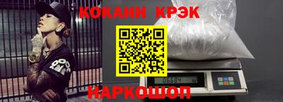 винт Пушкино
