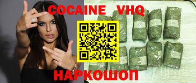 альфа пвп VHQ Первоуральск