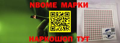 альфа пвп VHQ Первоуральск