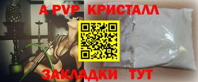 не бодяженный Партизанск