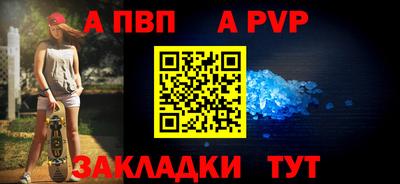 альфа пвп VHQ Первоуральск