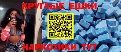 альфа пвп VHQ Первоуральск