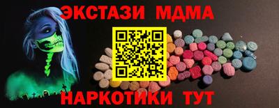 альфа пвп VHQ Первоуральск