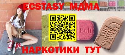 не бодяженный Партизанск