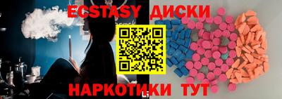 ПСИЛОЦИБИНОВЫЕ ГРИБЫ Пенза