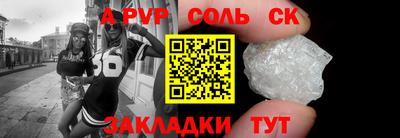 ПСИЛОЦИБИНОВЫЕ ГРИБЫ Пенза