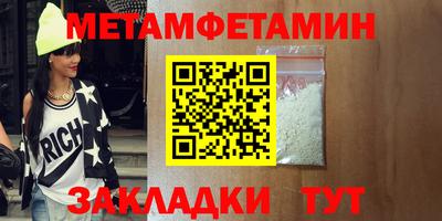 скорость Пыть-Ях