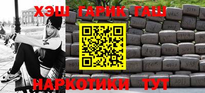 ПСИЛОЦИБИНОВЫЕ ГРИБЫ Пенза