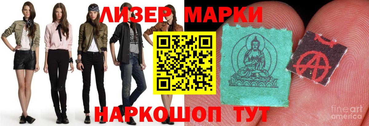 LSD-25 экстази кислота  Вход с VPN  Лсд 25 экстази ecstasy  Ростов Великий 