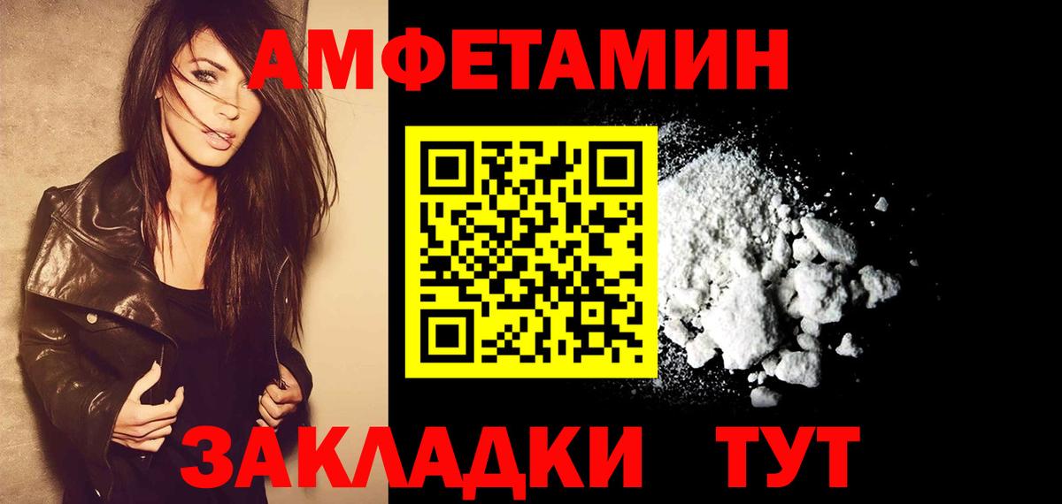 Метамфетамин винт  Метамфетамин  Метамфетамин винт  Ростов Великий  Вход с VPN 