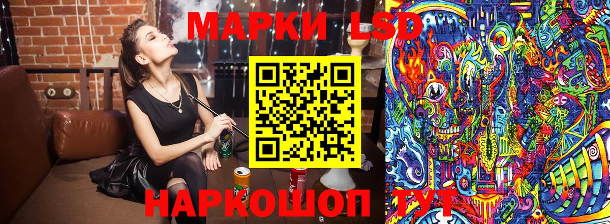 Марки NBOMe 1500мкг  Марки 25I-NBOMe  Ростов Великий  Вход с VPN 