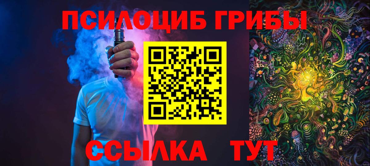 Ростов Великий  Галлюциногенные грибы Psilocybe  как найти закладки  Галлюциногенные грибы Cubensis  Вход с VPN 